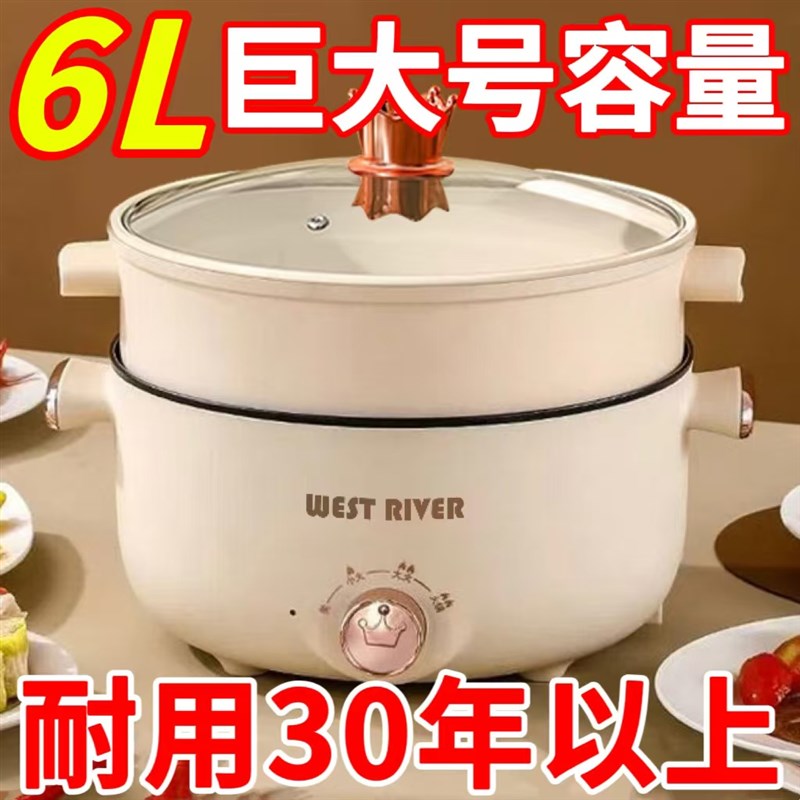 德国多功能料理锅智能电煮锅家用电火锅泡面锅电热锅学生宿舍电锅