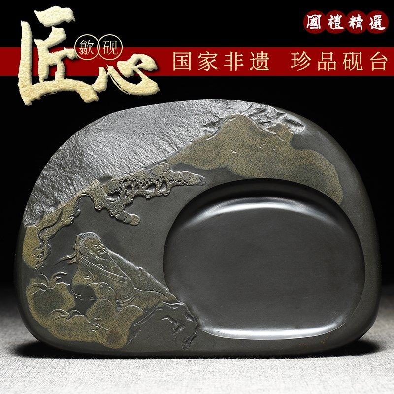 非遗歙砚实用砚台天然原石文房四宝精品套装书法专用收藏送礼端砚