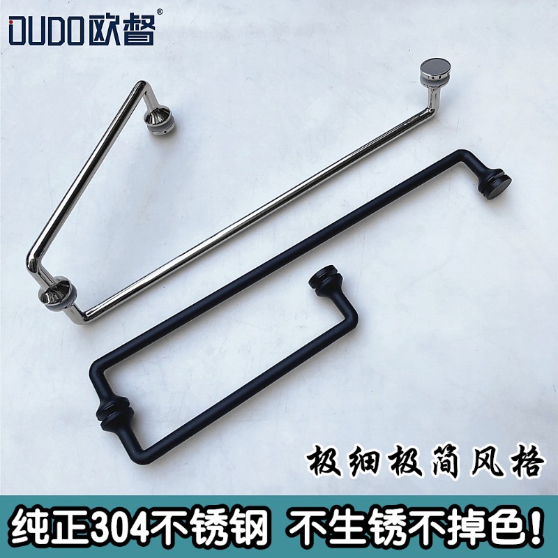 极窄极简极细卫生间隔断浴室淋浴房玻璃门拉手把手30不锈钢L形型