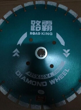 混切土凝片片金i刚石锯割沥青马路片350/400马路切割机锯片