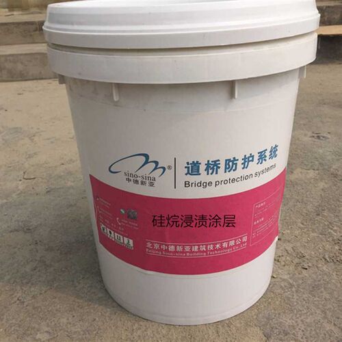 硅烷外墙防水硅烷渗透型混凝土防腐硅烷浸渍剂桥梁防水涂料防水剂