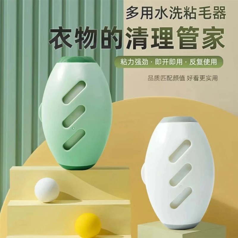【下单立减】可水洗粘毛器滚筒强力衣物灰尘清理粘毛除尘DJ