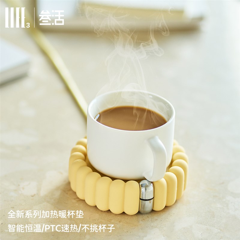 叁活新款加热暖杯垫三档调控55度智能恒温杯垫桌面暖暖杯垫