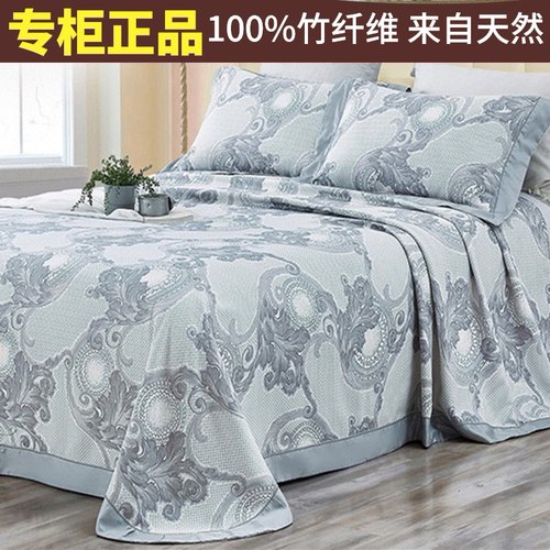 竹纤维冰丝凉席三件套软夏季席子裸睡可水洗可折叠高端床单床笠款