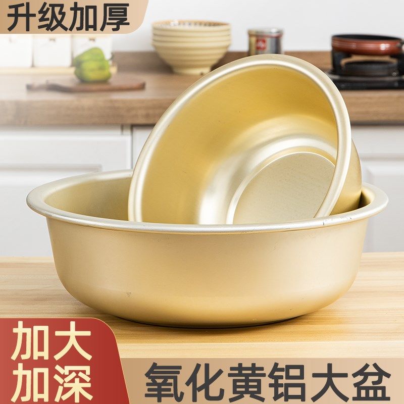 铝盆老式加厚特大号大铝盆家用纯铝吕盆洗澡盆洗衣盆大盆商用盆子