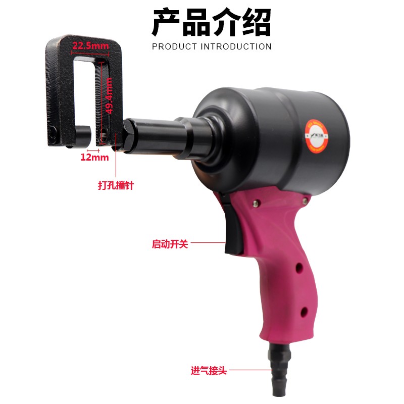 海飞鲨QL8轻钢龙骨钳铆接钳打孔钳免铆钉气动龙骨钳子龙骨吊顶钳