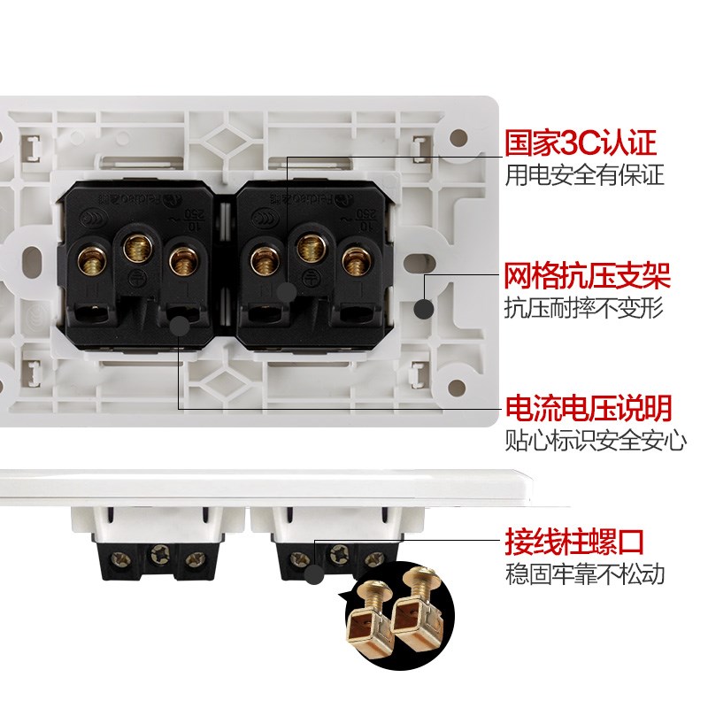飞雕二插2插十孔10孔孔二位五孔开关插座家用面板长方形