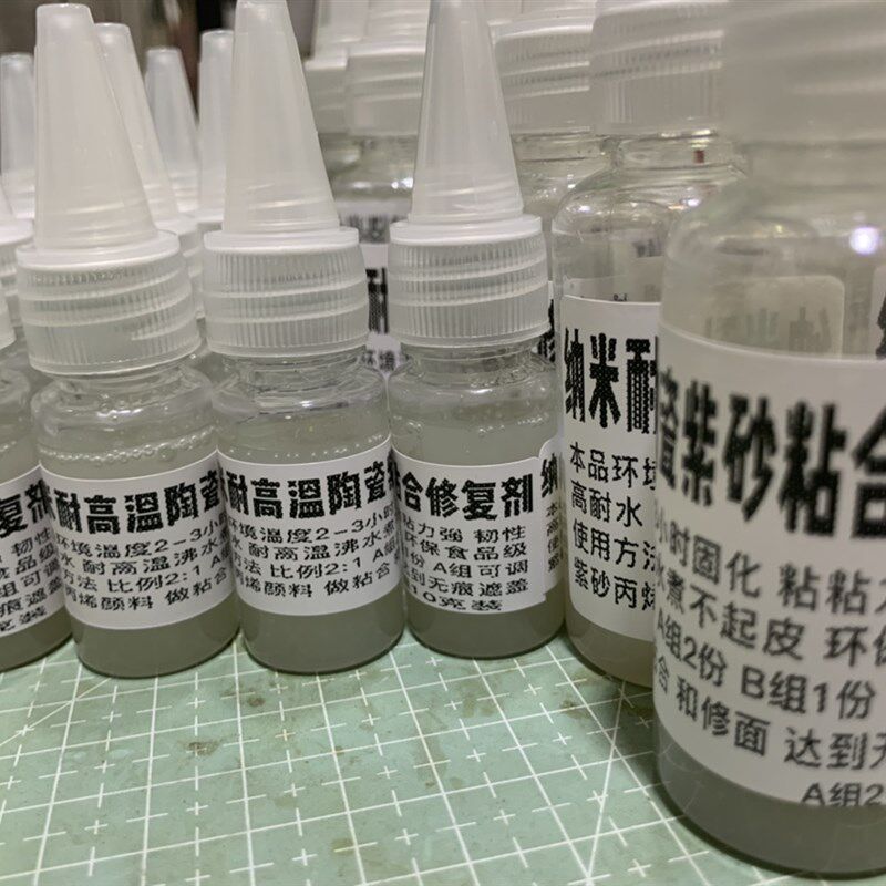 纳米无痕修复紫砂壶陶瓷快速固化粘合剂,可调紫砂壶颜色无痕覆盖
