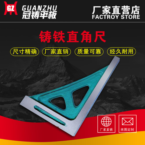 检测直角尺 直角靠尺 90铸铁直角尺 测量直角尺 检验直角尺