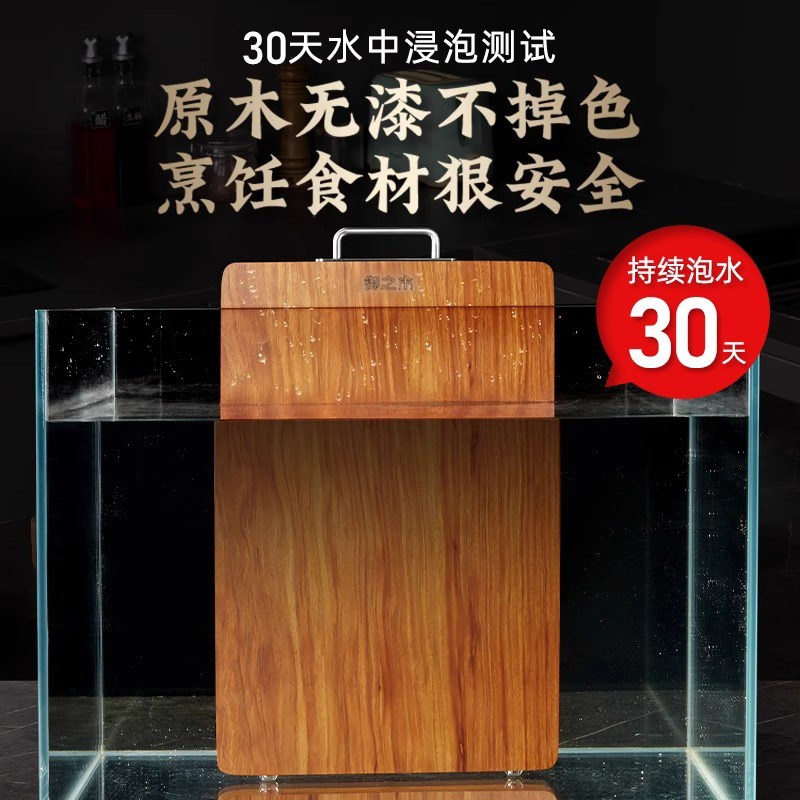 御之木南美整木花梨木菜板长方形砧板家用案板切菜板正宗实木整木