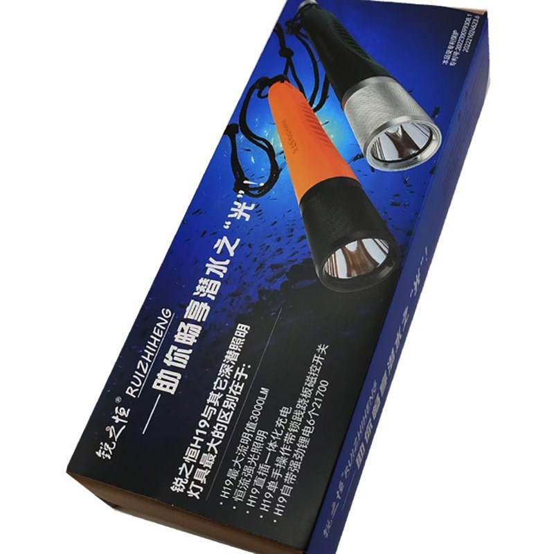 锐之恒H19潜水手电XHP70大功率强光潜水工程打捞摄影补光灯3000LM