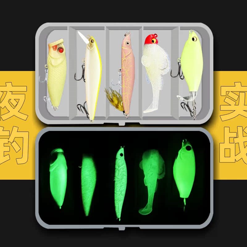 夜钓夜光路亚假饵装米诺铅笔VIB拖拉机波爬晚上钓翘嘴鲈鱼鳜鱼