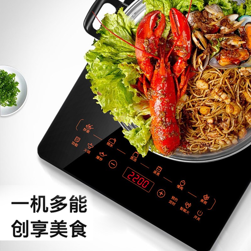 格兰仕电磁炉大功率家用节能多功能宿舍爆炒小型智能火锅CH2118K