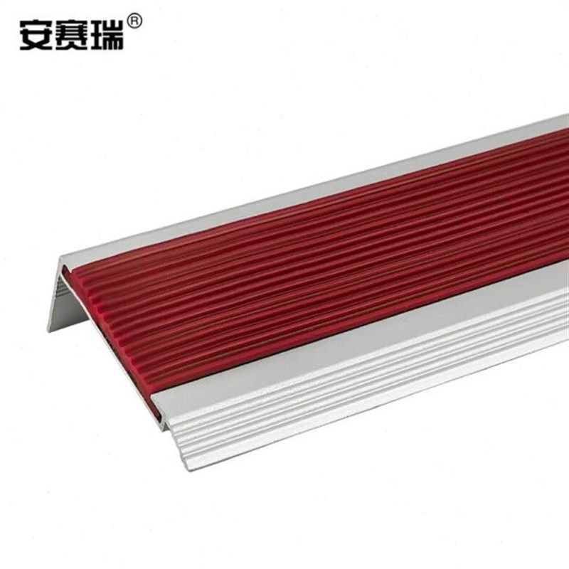 安赛瑞铝合金楼梯包边防滑条(红)长度1.5m幼儿园踏步收边条台阶