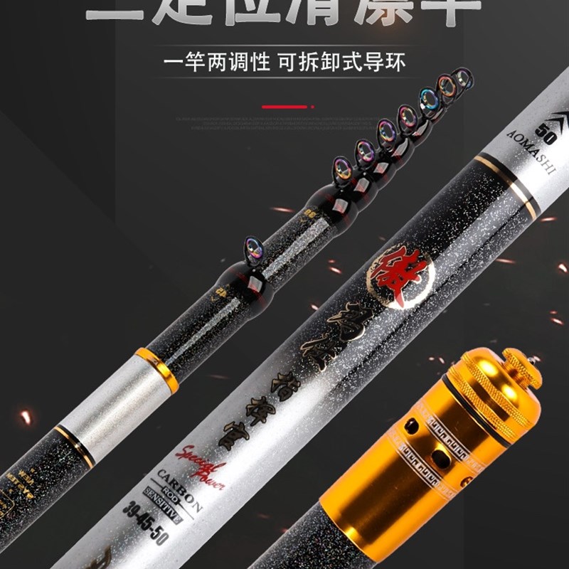 定位滑漂傲玛仕指挥官三定位滑漂竿矶竿路亚矶钓调性28调19调