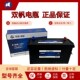150 120 200汽车农用车货车船舶启动电瓶 105 双帆蓄电池6