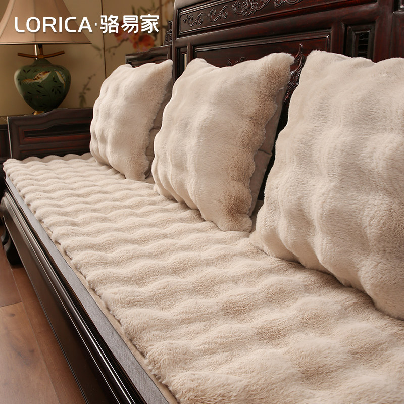 骆易家冬季红木沙发坐垫兔兔绒实木沙发垫毛绒垫子2023新款盖巾