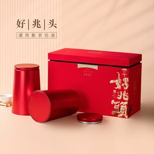 茶叶包装礼品盒空盒高端红茶普洱储存散茶叶罐铁罐空罐密封罐定制