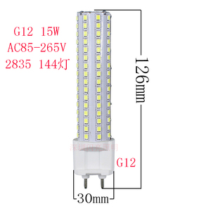 替换卤素灯8W 2835灯珠 10W 15W 220V G12 110V LED直插灯玉米灯