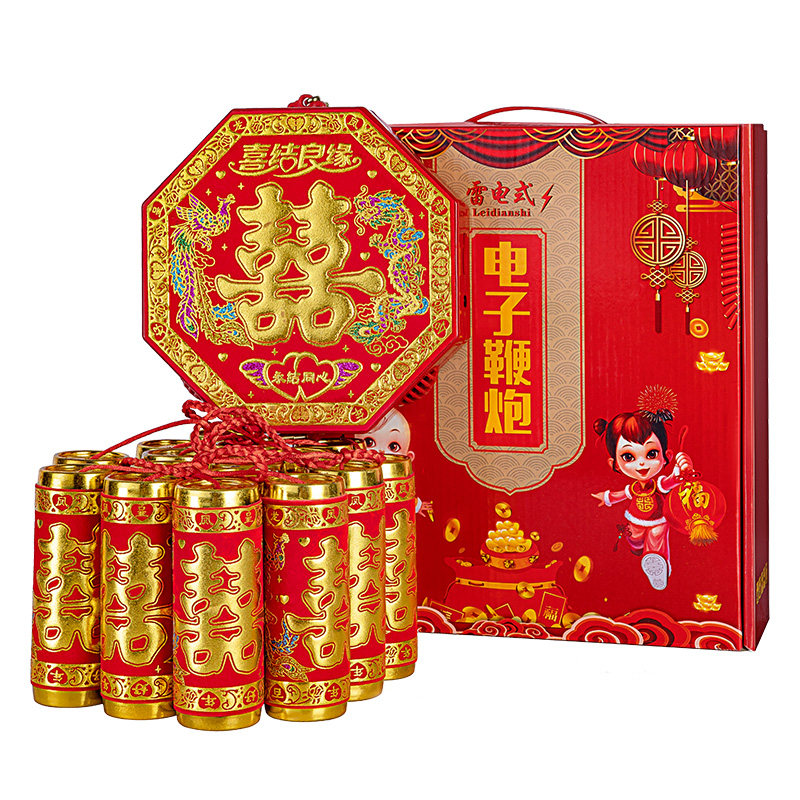 电子鞭炮鞕炮带超响闪光家用春节婚庆火鞭爆结婚爆竹室外乔迁炮仗