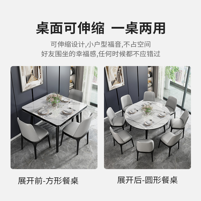 岩板折叠餐桌家用小户型实木方变圆饭桌两用桌伸缩电磁炉餐桌椅