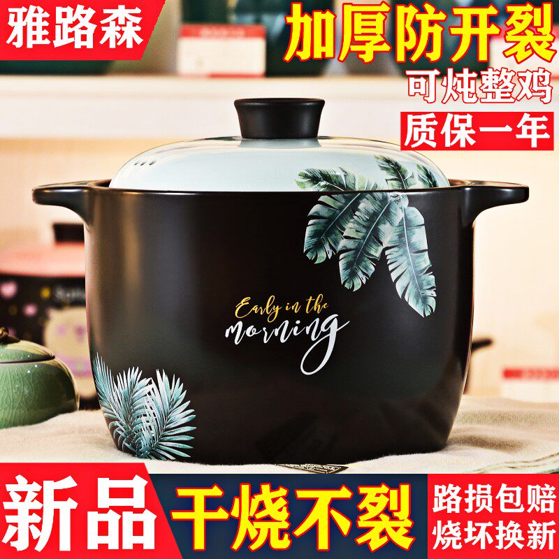 砂锅炖锅养生煲汤锅陶土沙锅韩式明火燃气耐高温米线锅家用大容量