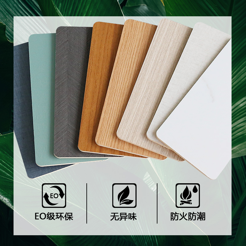 免漆木饰面板uv墙板背景墙竹木纤维木塑装饰kd板实木板墙裙护墙板