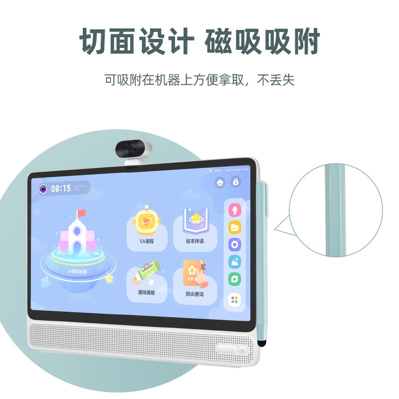 适用希沃可伸缩教鞭教师专用触屏教棒教棍指读棒电子白板笔触控