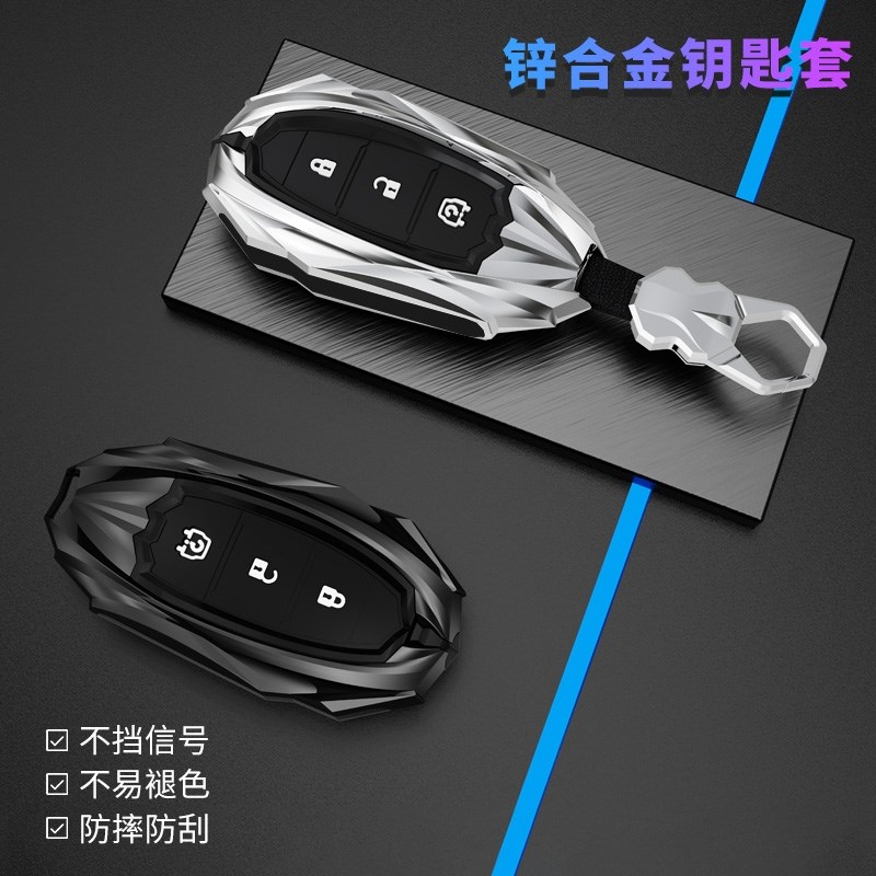 适用东风风光5钥匙0 s50 ix5 370 330s红星版包扣壳22