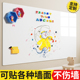 白板墙贴磁性可移除软小黑板贴儿童家用教学不伤墙绘画墙壁上写字