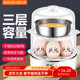 单双层蒸蛋器自动断电家用小型煮鸡蛋蒸鸡蛋馒头玉米不锈钢蒸盘