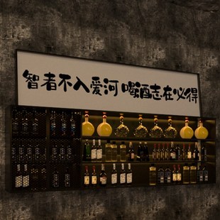 智者不入爱河酒吧牌匾定做音乐餐厅酒馆精酿吧装 饰画背景墙面挂画