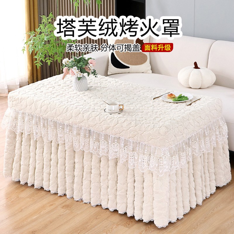 电炉罩冬季新款桌罩烤火桌罩长方形被罩烤火202取暖加厚烤火