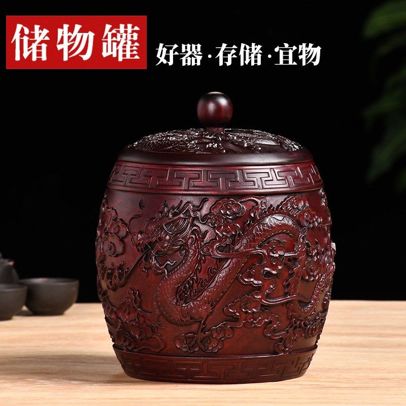 小叶紫檀茶叶罐实木存储罐大号家用茶罐龙凤呈祥木质雕刻茶罐茶具
