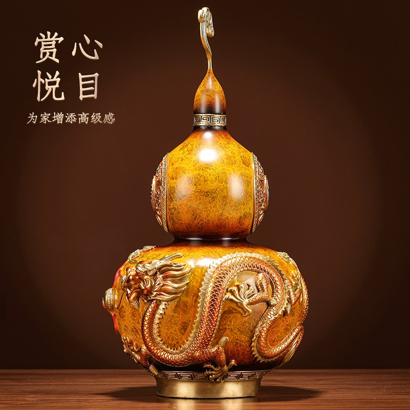 黄铜工艺品龙戏珠葫芦摆件家居客厅酒柜玄关装饰乔迁开业