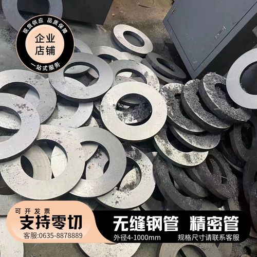 无缝钢管圆钢精密管厚壁薄壁20#45号碳钢钢管Q345D铁管空心圆管