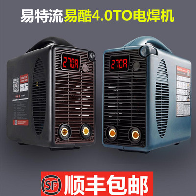 易特流电焊机易酷4.0T新款智能双电压220V380V两用工业级氩弧焊机