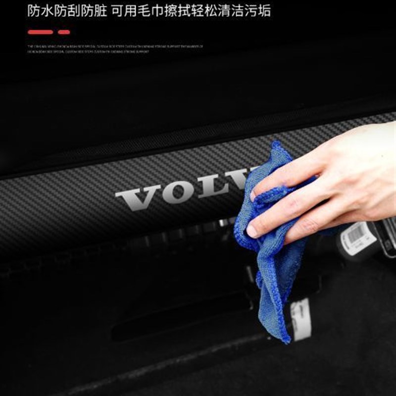 适用于沃尔沃XC60/XC90/S90/XC40/S60后排座椅防踢垫车内饰防护板图片