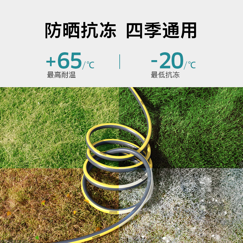 坤哥推荐:德国卡赫家用洗车自来水防冻高压花园橡胶分水管软管