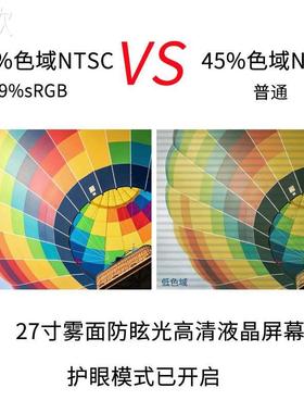 戴2灵越I7O7 77700 77 70一体高色域尔7英寸液晶机显示屏幕