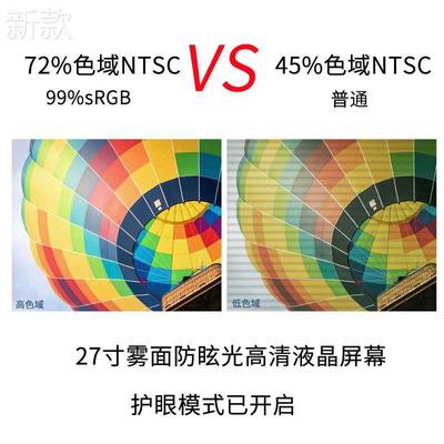 戴2灵越I7O7 77700 77 70一体高色域尔7英寸液晶机显示屏幕