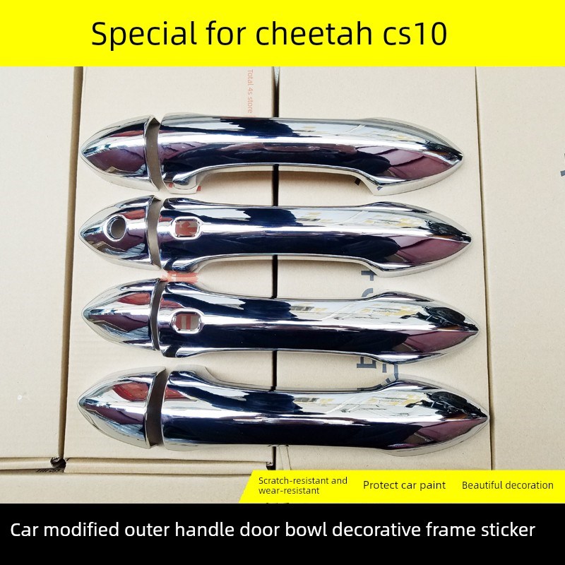 猎豹CS10专用改装拉手门碗亮片cs10车门把手扣门碗装饰亮条保护盖