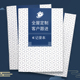 全屋定制客户跟进记录本全屋定制装 修顾客跟进登记本客户回访 饰装