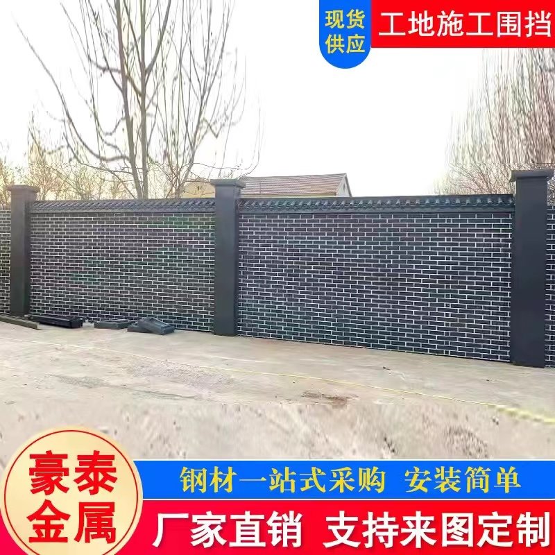 仿古彩钢围挡工程施工临时护栏网泡沫夹芯板小草铁皮瓦夹芯板围挡