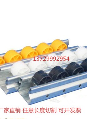 木工机器加强钣金流利条 铝合金滑槽60 85货架滑道滚轮 框架40X33