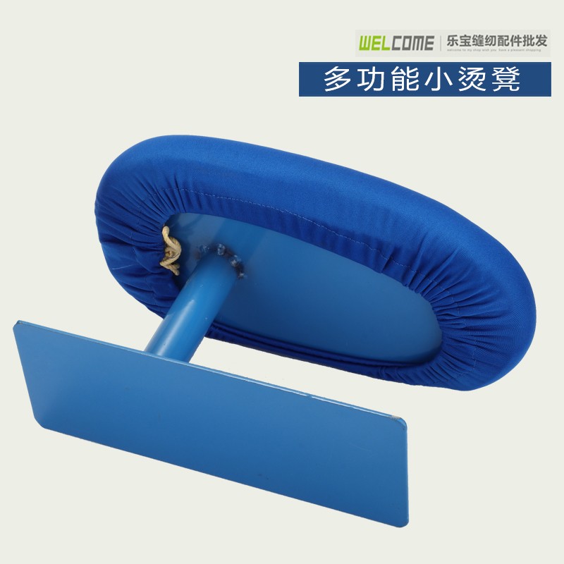 28cm多功能小烫凳烫凳小烫台 烫袖凳 圆烫凳烫衣凳长烫凳小烫凳