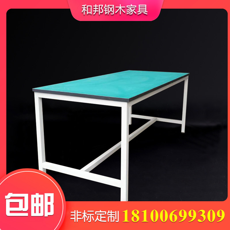定制平面防静电工作台操作台车间流水线检验桌带抽屉不锈钢维修台