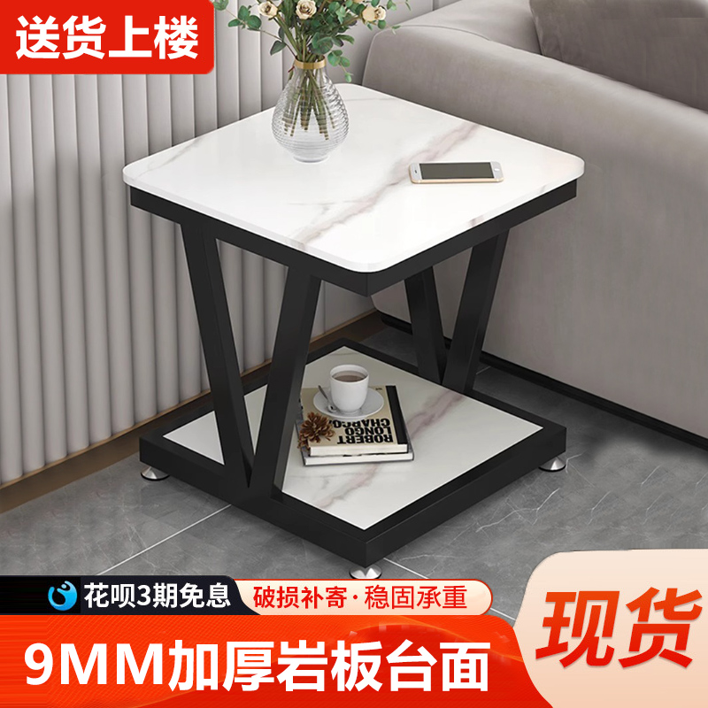 岩板沙发边几客厅小户型带轮可移动角几迷你小方桌卧室床头柜角几