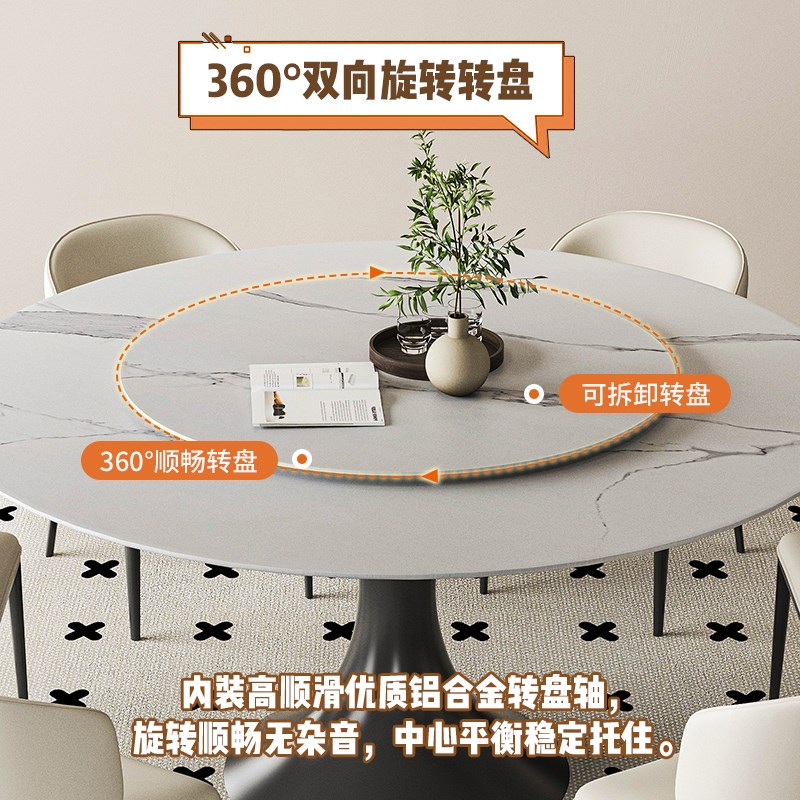 玛速德利丰岩板餐桌小户型家用现代简约新明珠奶油风圆餐桌带转盘