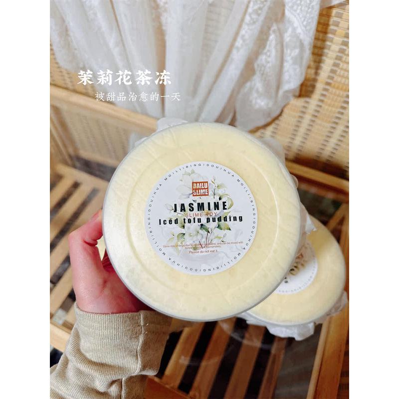 茉莉花茶冻肉肉半木工假水厚实泡泡白露史莱姆减压彩泥泥